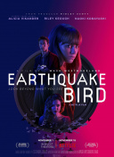 剑侠情缘手游评测：值得一试的经典再续